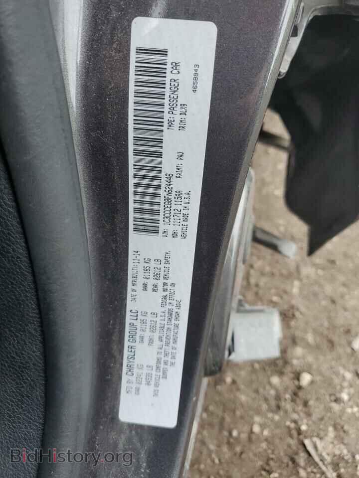2015 CHRYSLER 200 - VIN: 1C3CCCEG8FN624446 - Фото 12