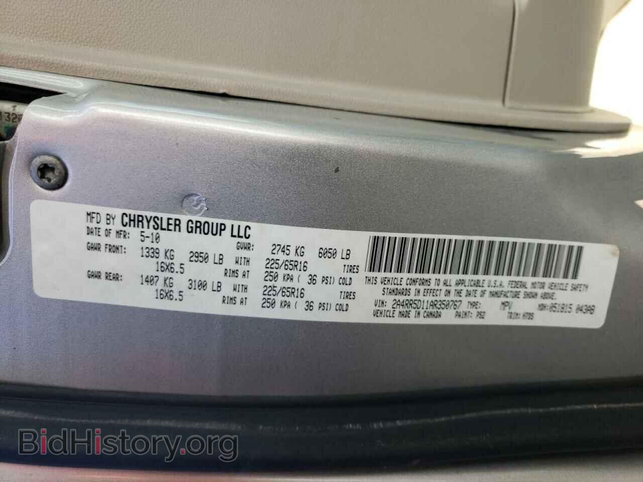 2010 CHRYSLER MINIVAN - VIN: 2A4RR5D11AR350767 - Фото 10