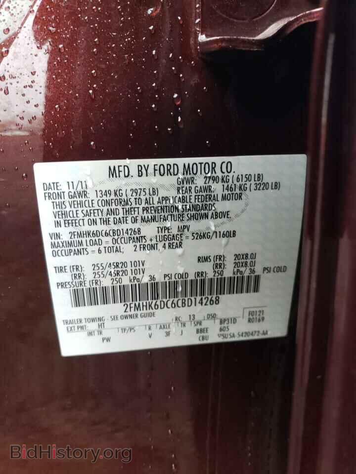 2012 FORD FLEX - VIN: 2FMHK6DC6CBD14268 - Photo 13