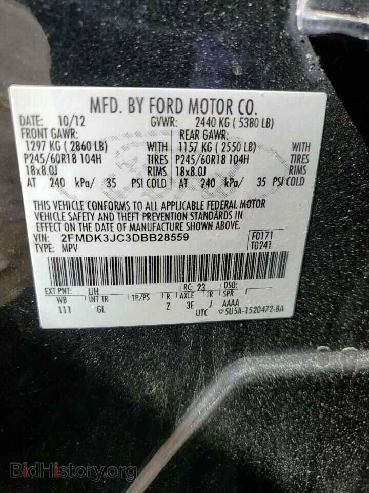 2013 FORD EDGE - VIN: 2FMDK3JC3DBB28559 - Фото 13