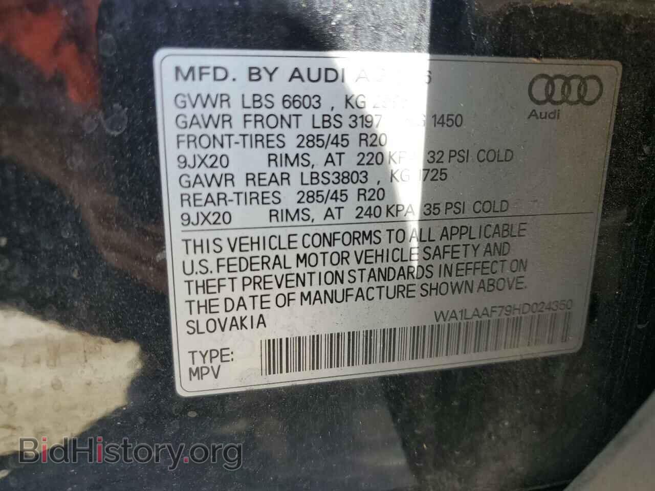 2017 AUDI Q7 - VIN: WA1LAAF79HD024350 - Фото 13