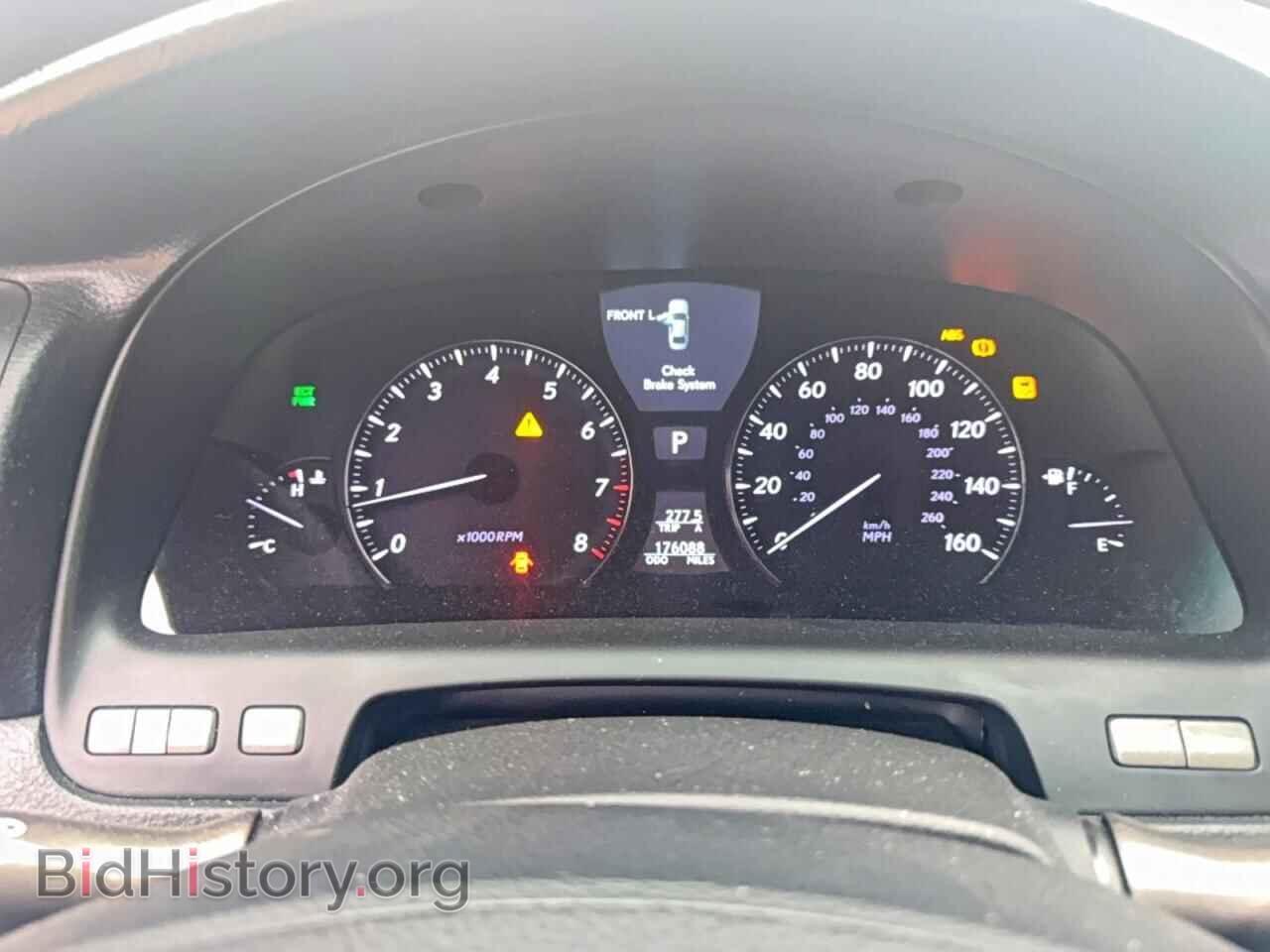 2012 LEXUS LS500 - VIN: JTHBL5EF2C5108619 - Photo 8