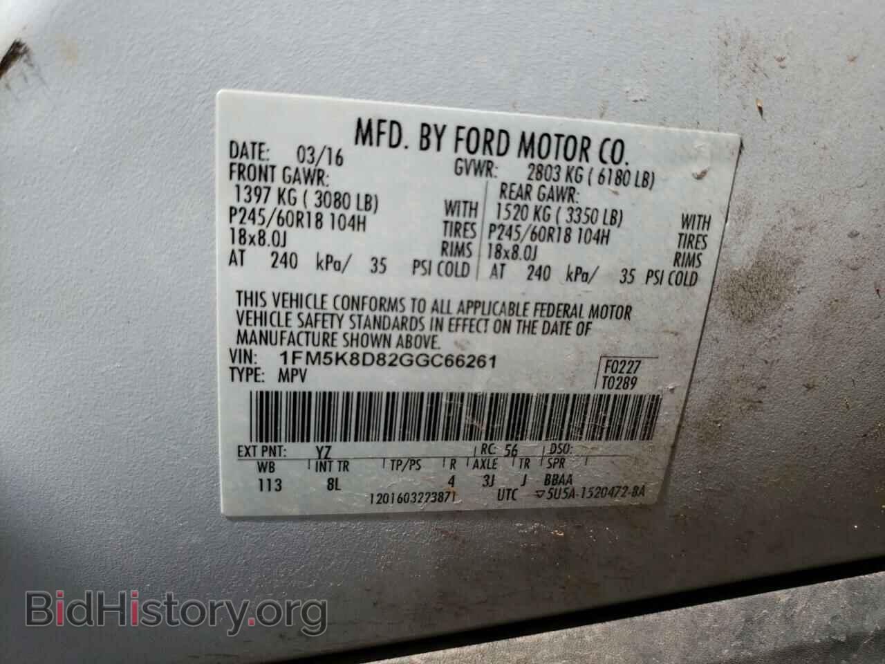 2016 FORD EXPLORER - VIN: 1FM5K8D82GGC66261 - Фото 14