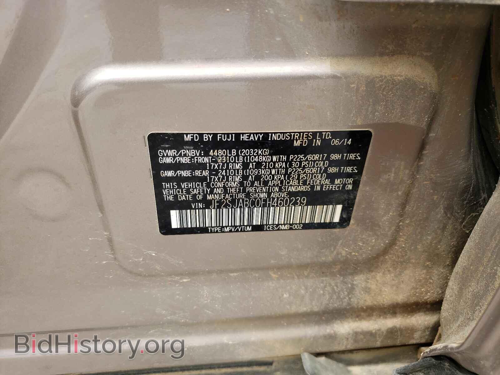 2015 SUBARU FORESTER - VIN: JF2SJABC0FH460239 - Фото 10