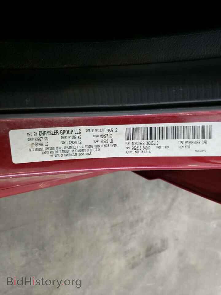 2013 CHRYSLER 200 - VIN: 1C3CCBBB1DN525113 - Фото 10