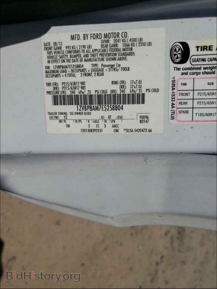 2014 FORD MUSTANG - VIN: 1ZVBP8AM7E5258804 - Фото 10