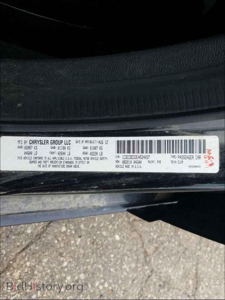 2013 CHRYSLER 200 - VIN: 1C3CCBCG3DN524037 - Фото 10