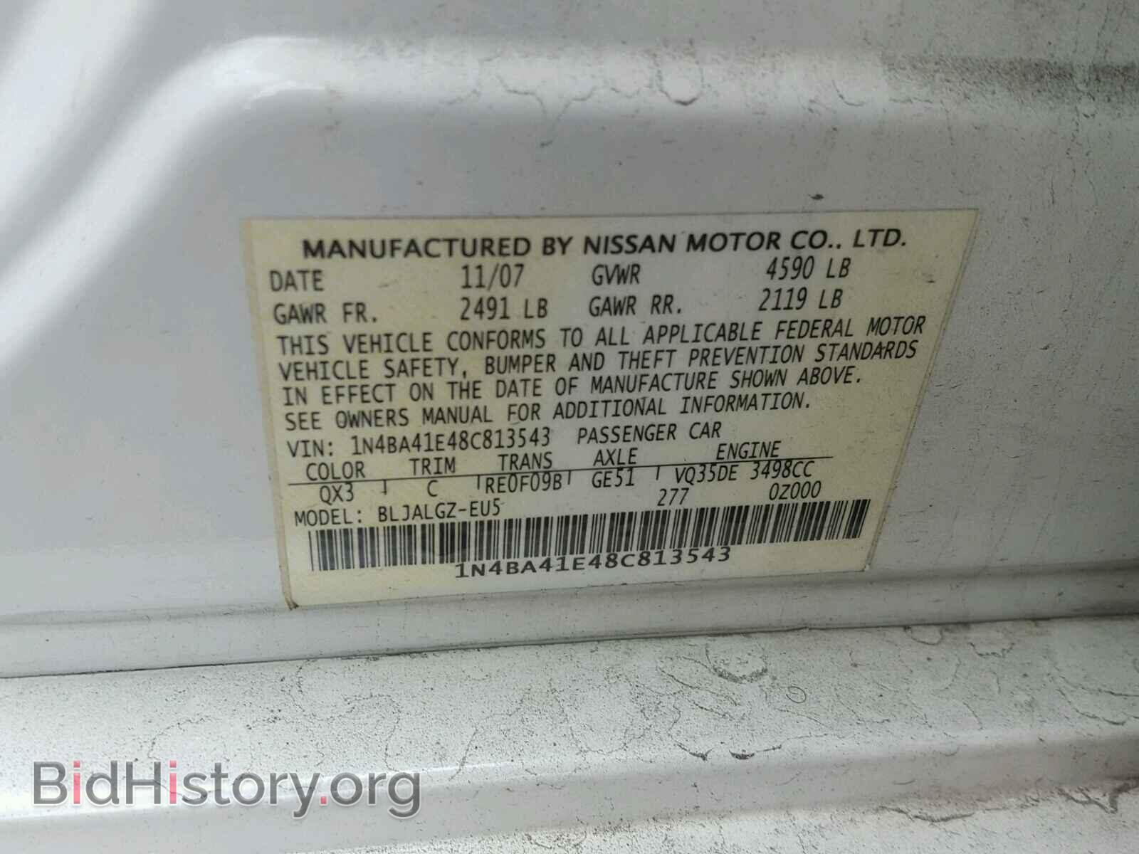 2008 NISSAN MAXIMA - VIN: 1N4BA41E48C813543 - Фото 10