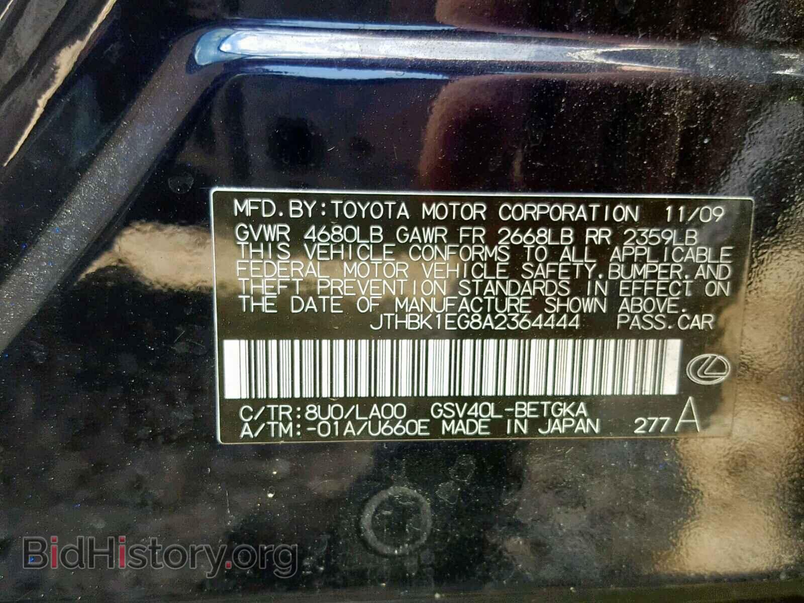 2010 LEXUS ES350 - VIN: JTHBK1EG8A2364444 - Фото 10