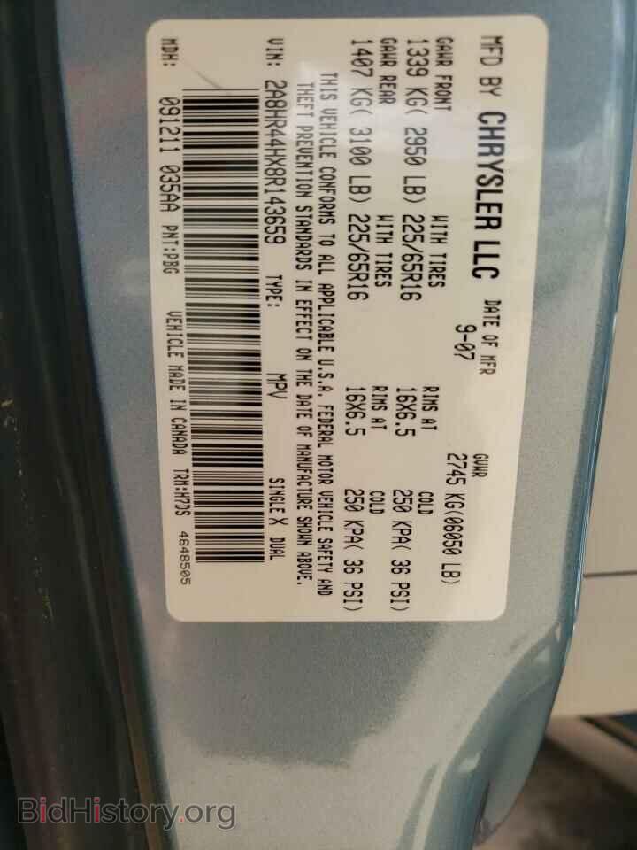 2008 CHRYSLER MINIVAN - VIN: 2A8HR44HX8R143659 - Фото 10