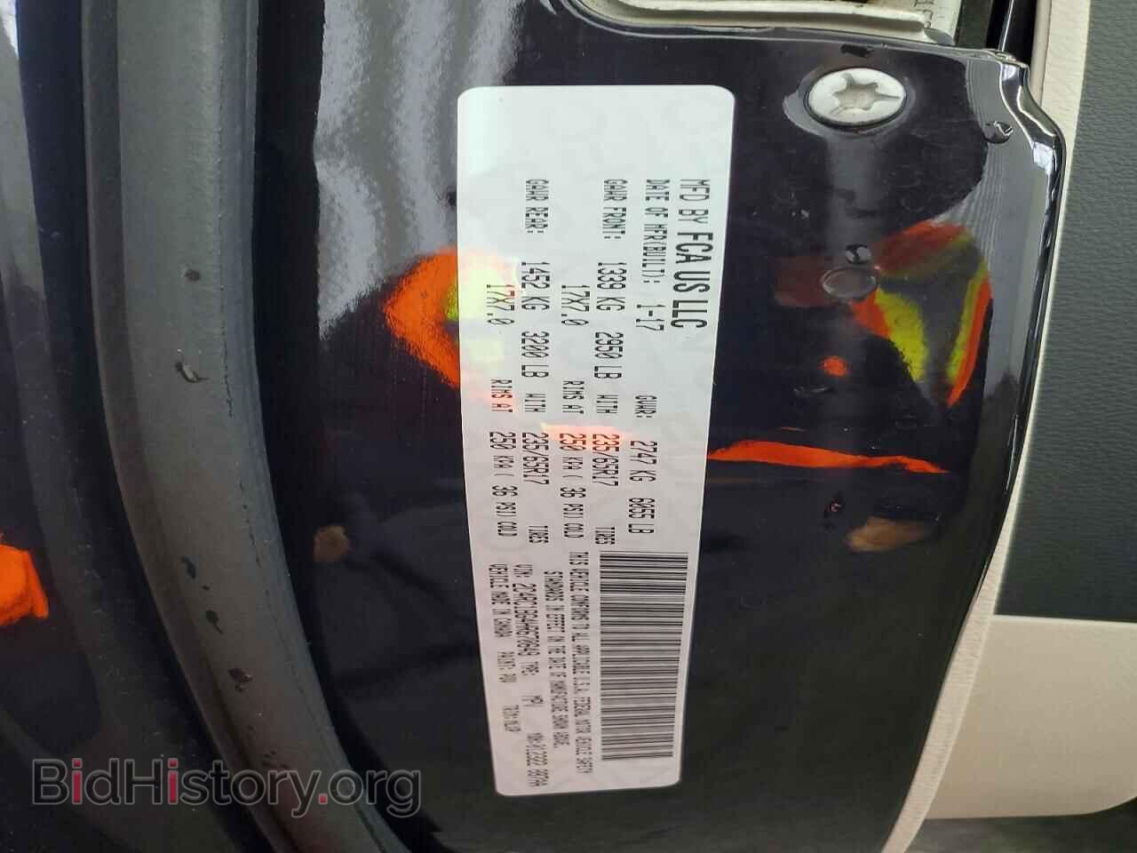 2017 CHRYSLER PACIFICA - VIN: 2C4RC1BG4HR670649 - Фото 13