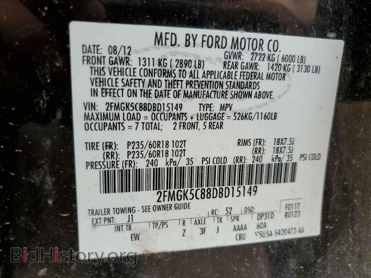 2013 FORD FLEX - VIN: 2FMGK5C88DBD15149 - Фото 13