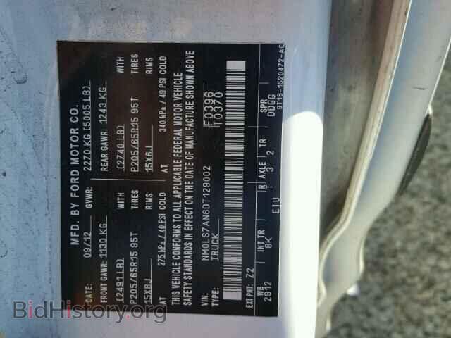 2013 FORD TRANSIT CO - VIN: NM0LS7AN6DT129002 - Фото 10