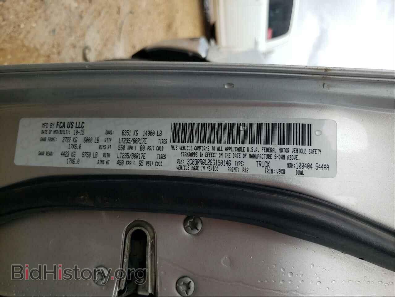 2016 RAM 3500 - VIN: 3C63RRGL2GG150146 - Фото 10