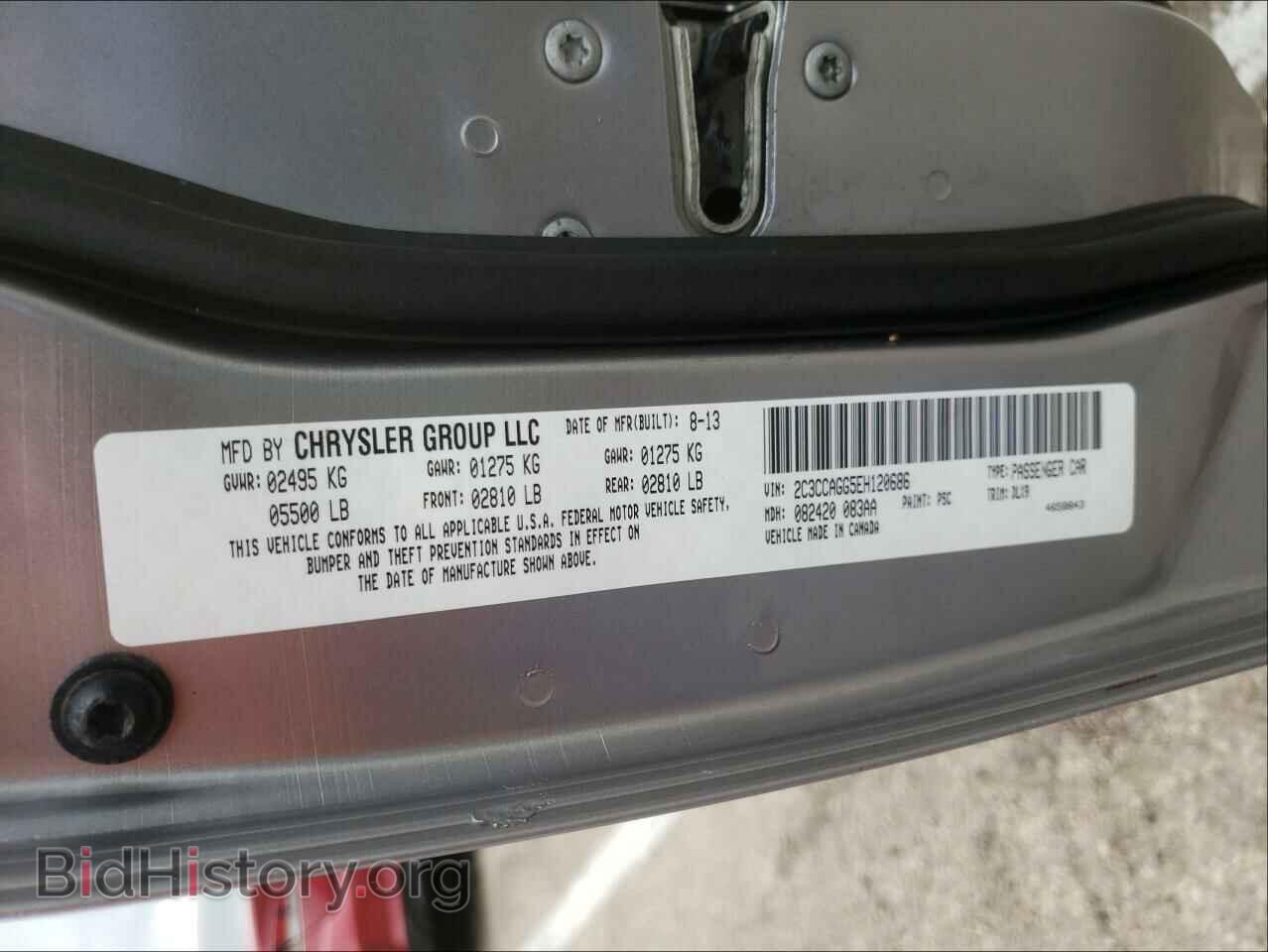 2014 CHRYSLER 300 - VIN: 2C3CCAGG5EH120686 - Фото 10