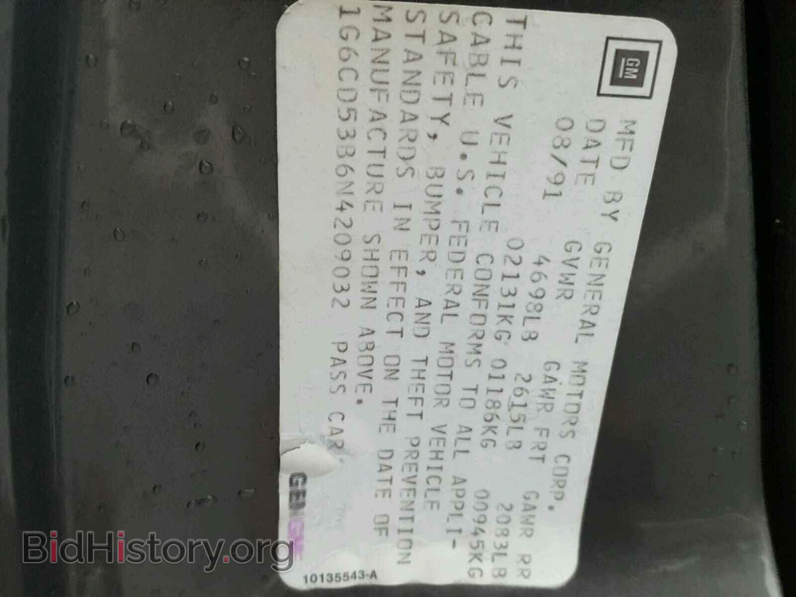 1992 CADILLAC DEVILLE - VIN: 1G6CD53B6N4209032 - Photo 10