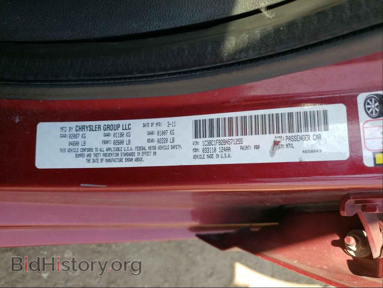 2011 CHRYSLER 200 - VIN: 1C3BC1FB2BN571255 - Фото 10