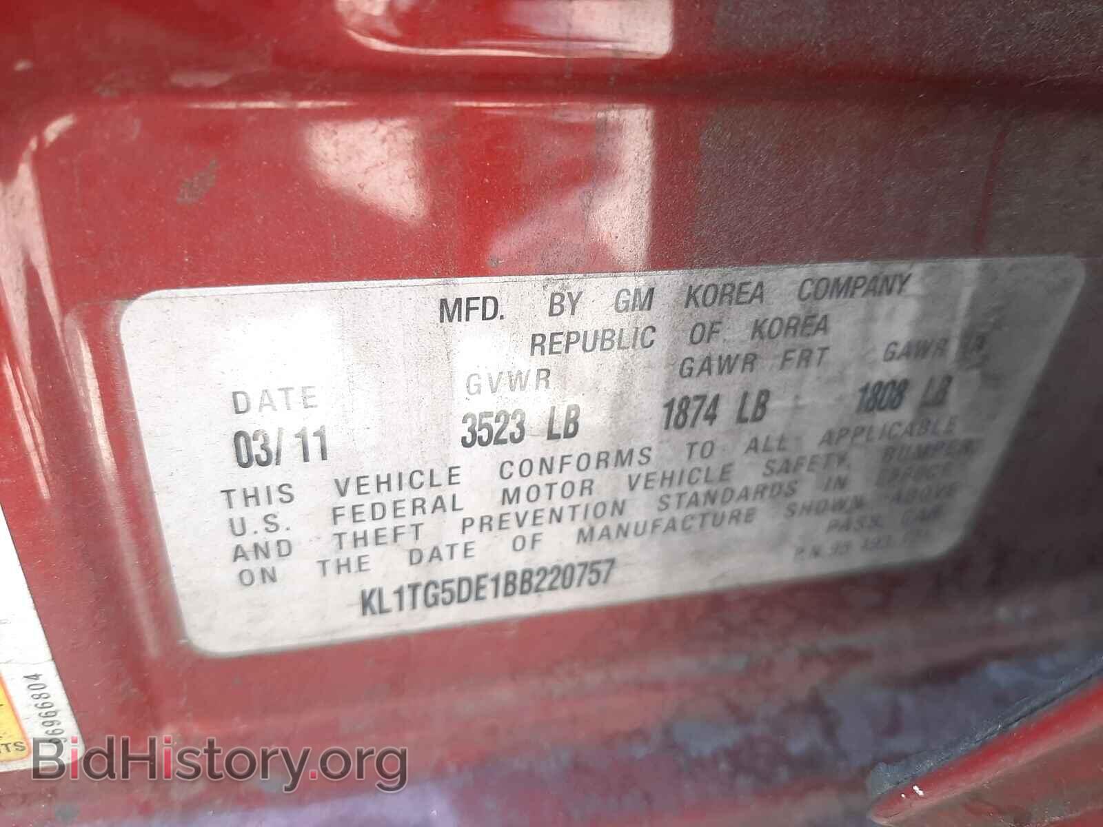 2011 CHEVROLET AVEO - VIN: KL1TG5DE1BB220757 - Фото 10
