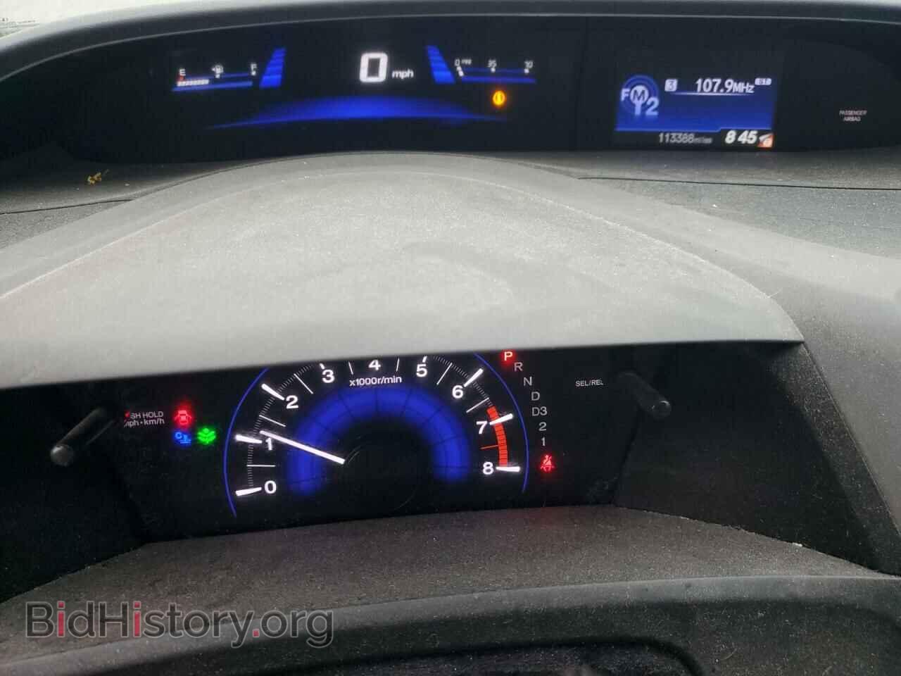 2012 HONDA CIVIC - VIN: 19XFB2F54CE072012 - Photo 9