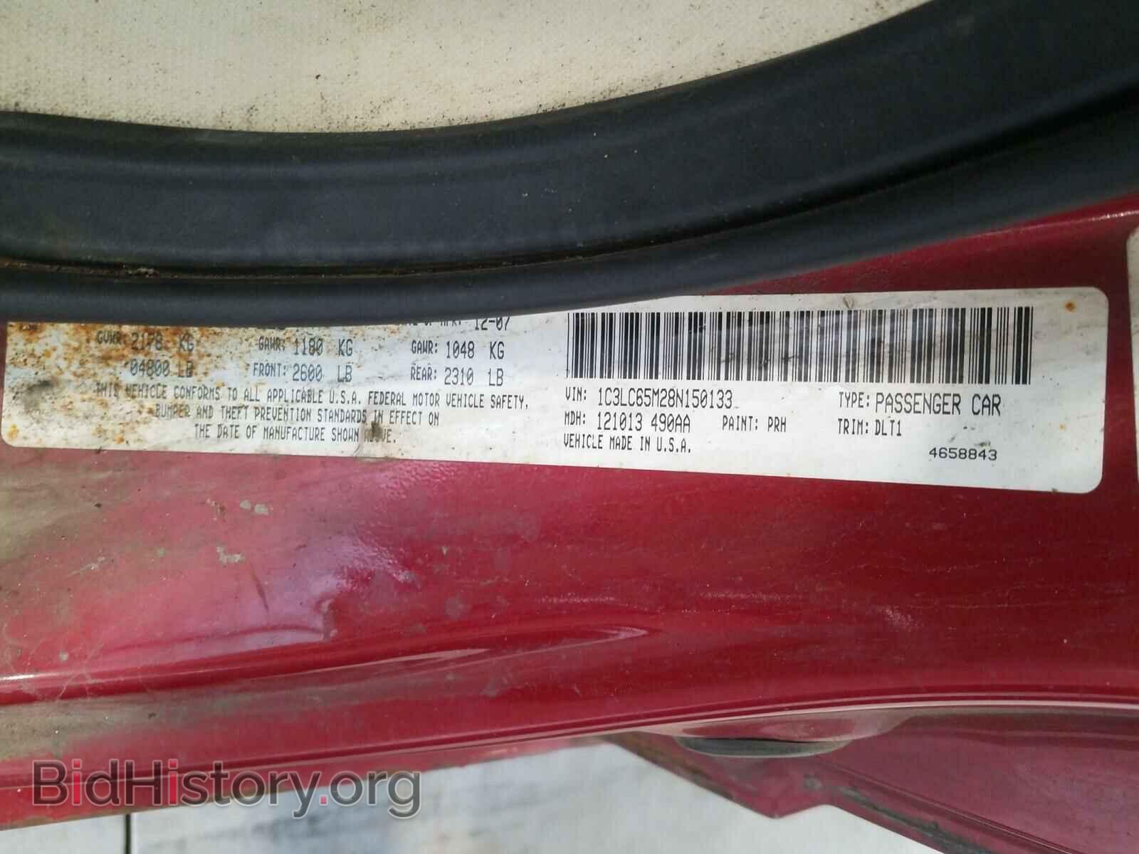 2008 CHRYSLER SEBRING - VIN: 1C3LC65M28N150133 - Фото 10