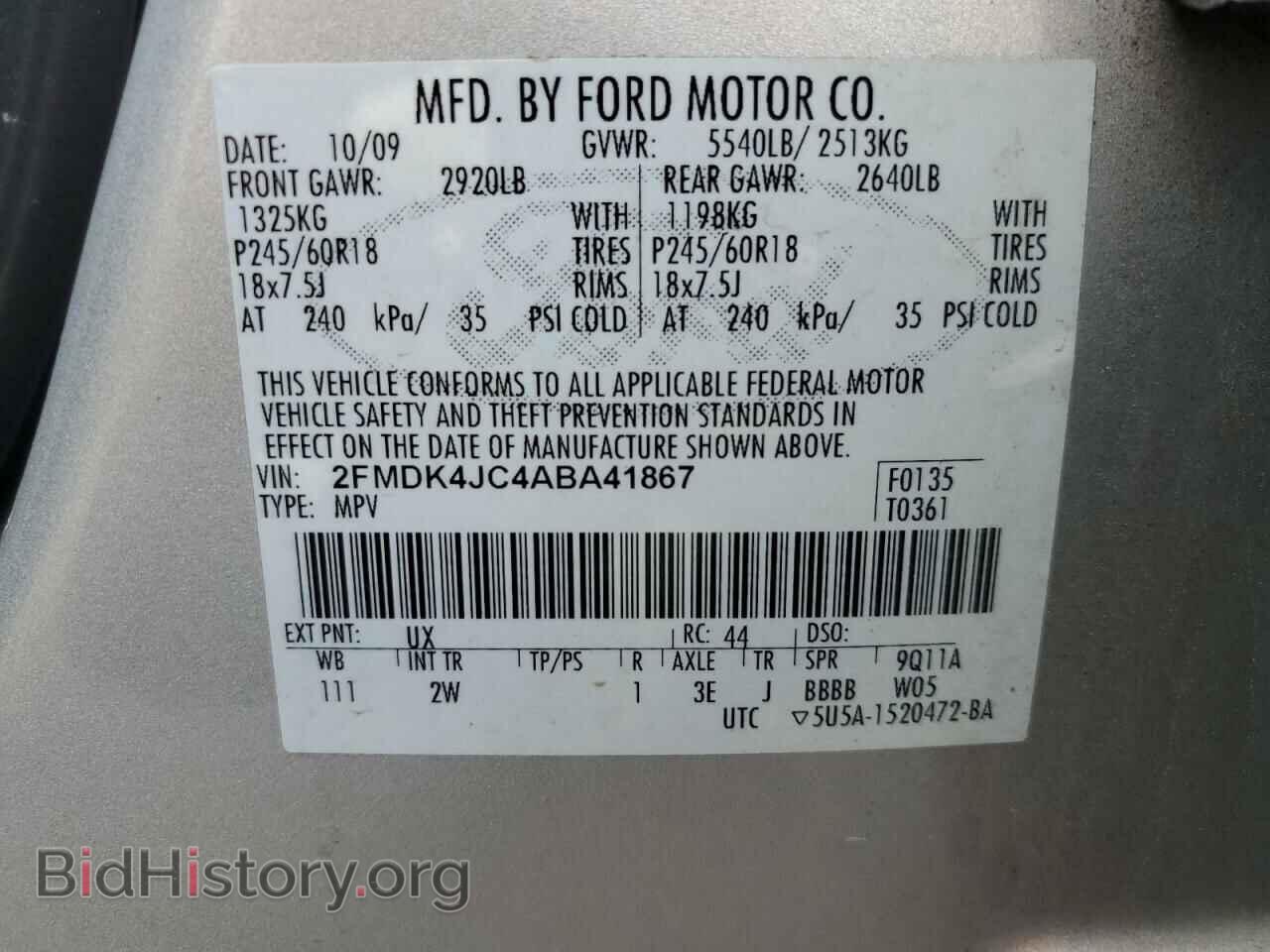 2010 FORD EDGE - VIN: 2FMDK4JC4ABA41867 - Фото 13