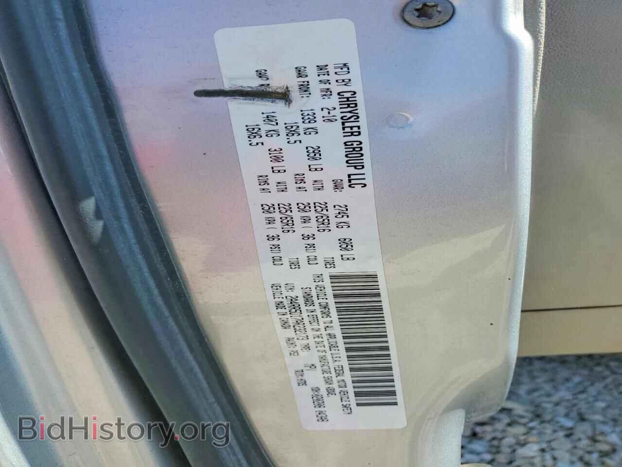 2010 CHRYSLER MINIVAN - VIN: 2A4RR5D17AR232173 - Photo 13