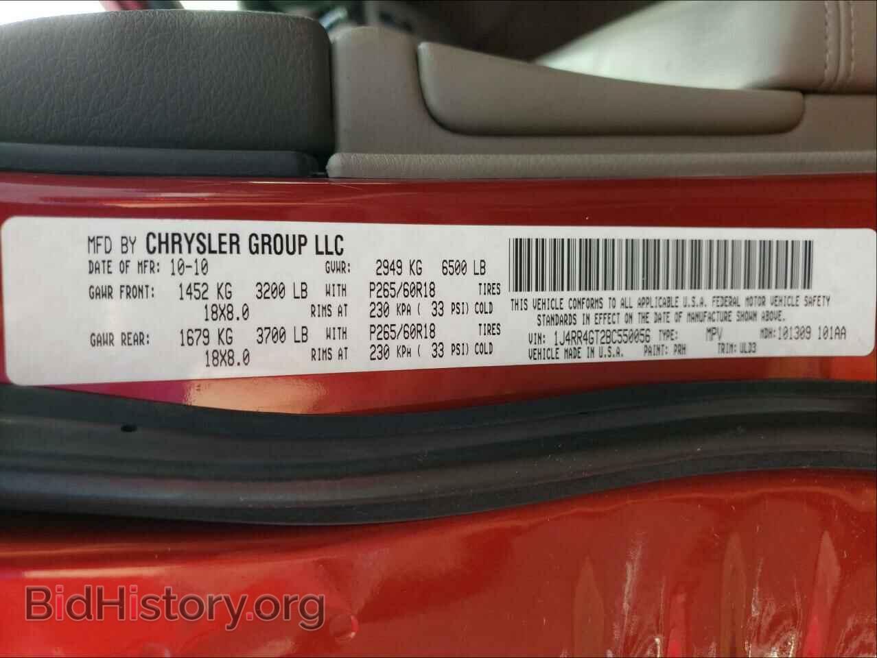 2011 JEEP CHEROKEE - VIN: 1J4RR4GT2BC550056 - Фото 10