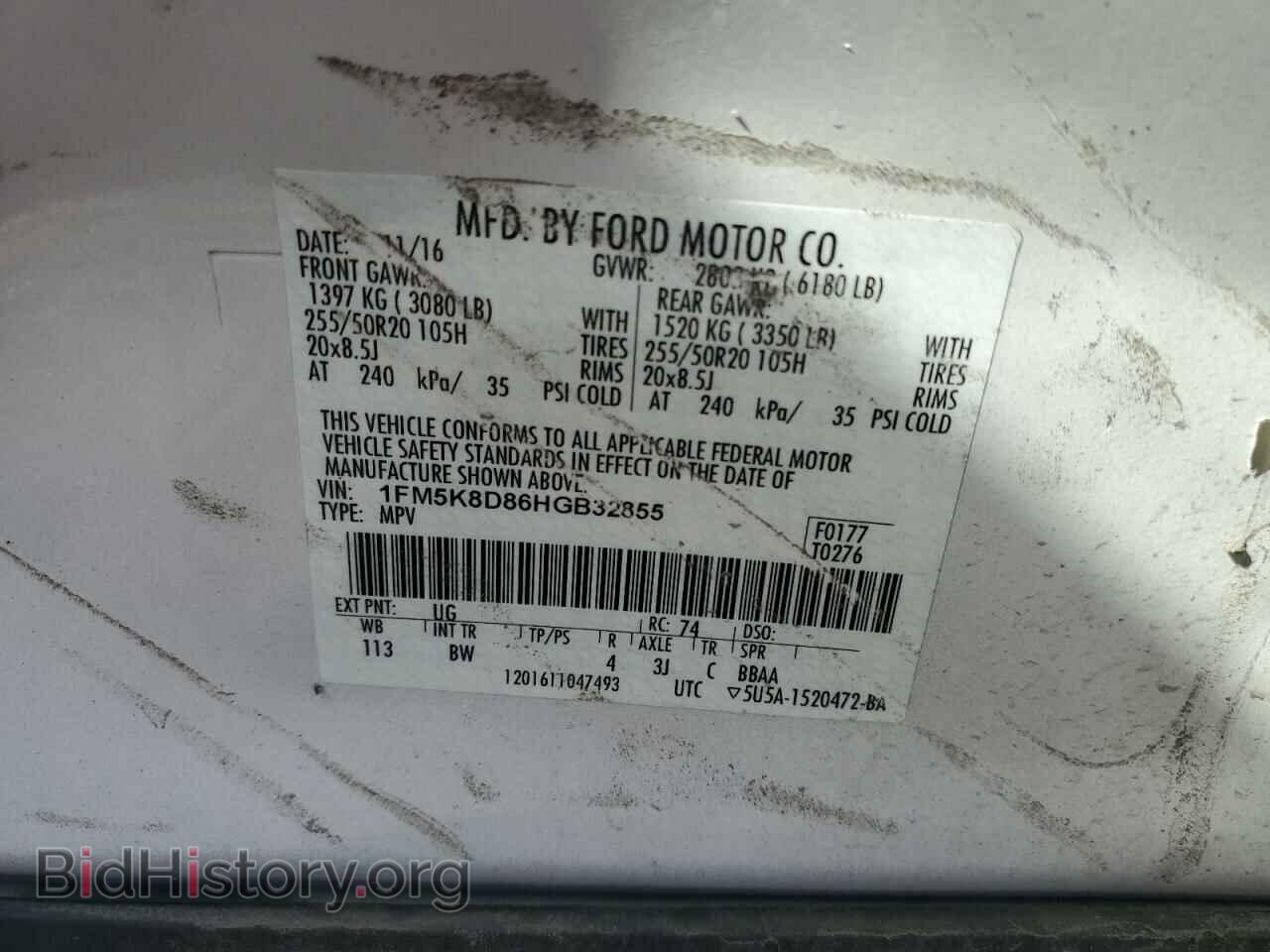 2017 FORD EXPLORER - VIN: 1FM5K8D86HGB32855 - Photo 14