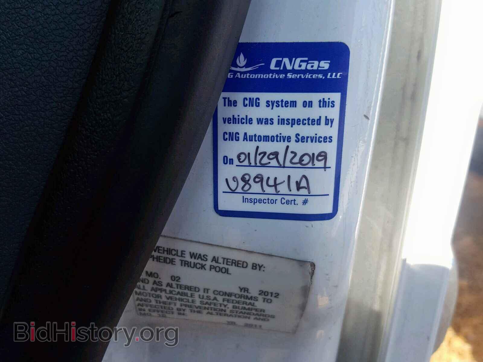 2012 FORD TRANSIT CO - VIN: NM0LS7AN5CT083743 - Фото 9
