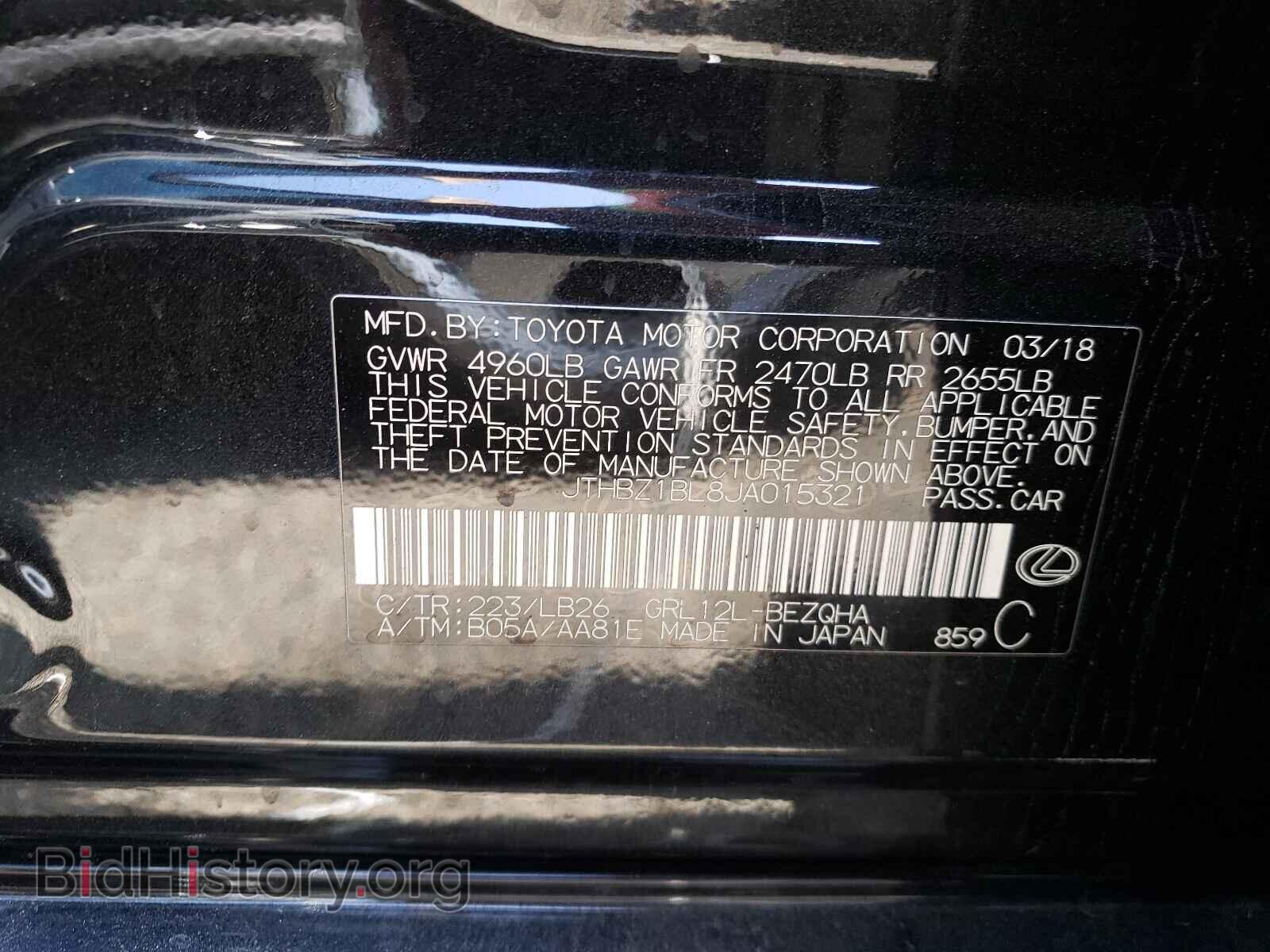 2018 LEXUS GS350 - VIN: JTHBZ1BL8JA015321 - Фото 10