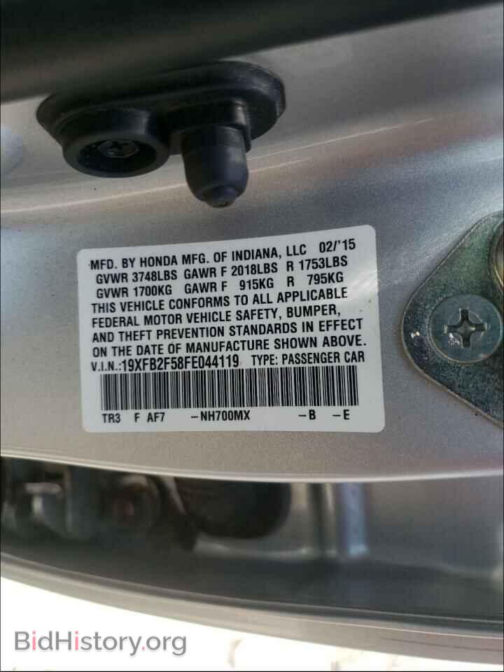 2015 HONDA CIVIC - VIN: 19XFB2F58FE044119 - Photo 8
