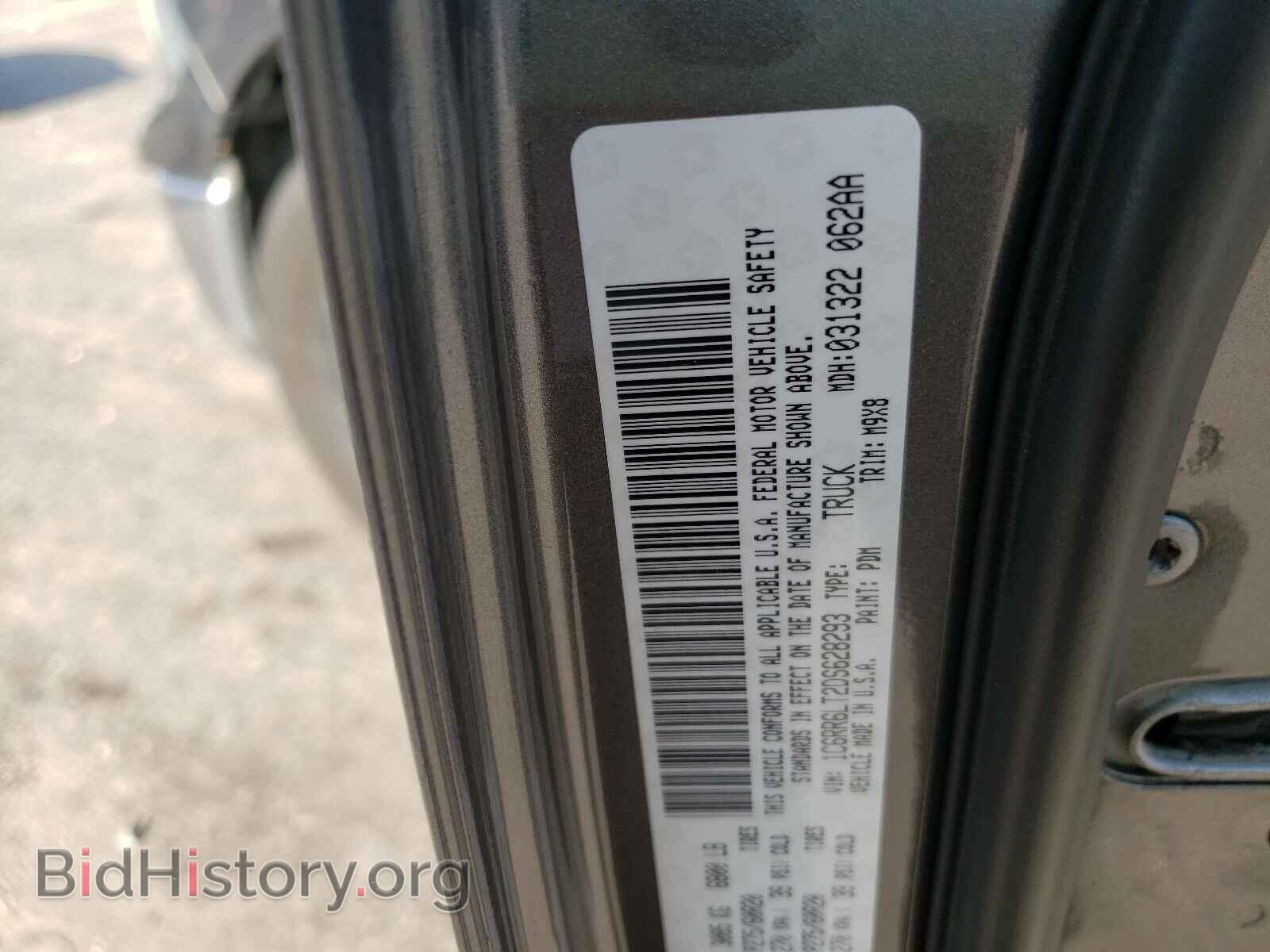 2013 DODGE ALL OTHER - VIN: 1C6RR6LT2DS628293 - Фото 10