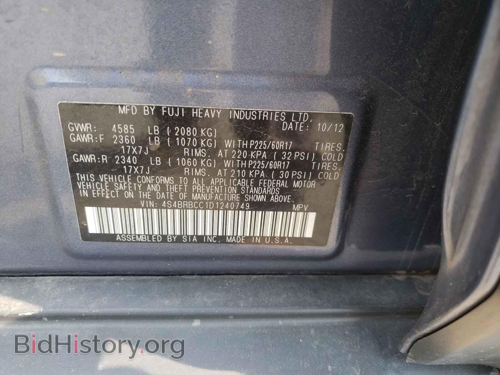 2013 SUBARU OUTBACK - VIN: 4S4BRBCC1D1240749 - Фото 10