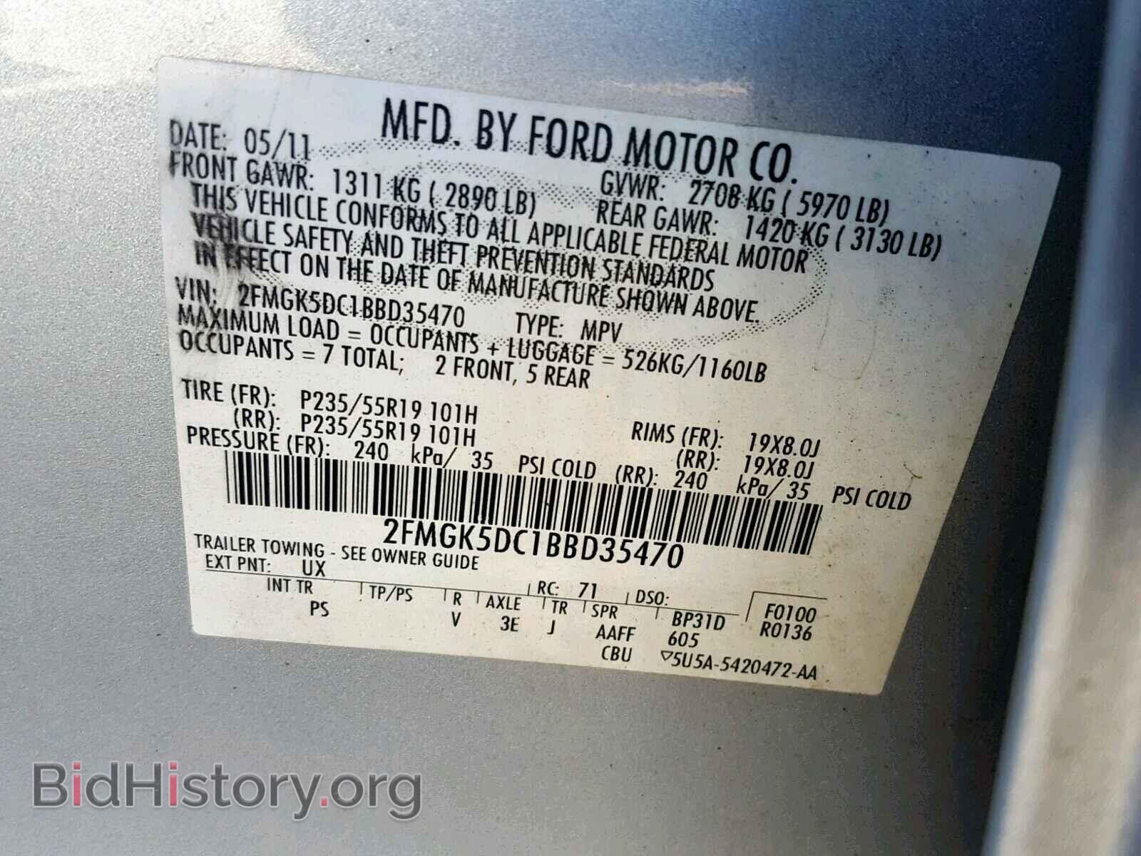 2011 FORD FLEX LIMIT - VIN: 2FMGK5DC1BBD35470 - Photo 10
