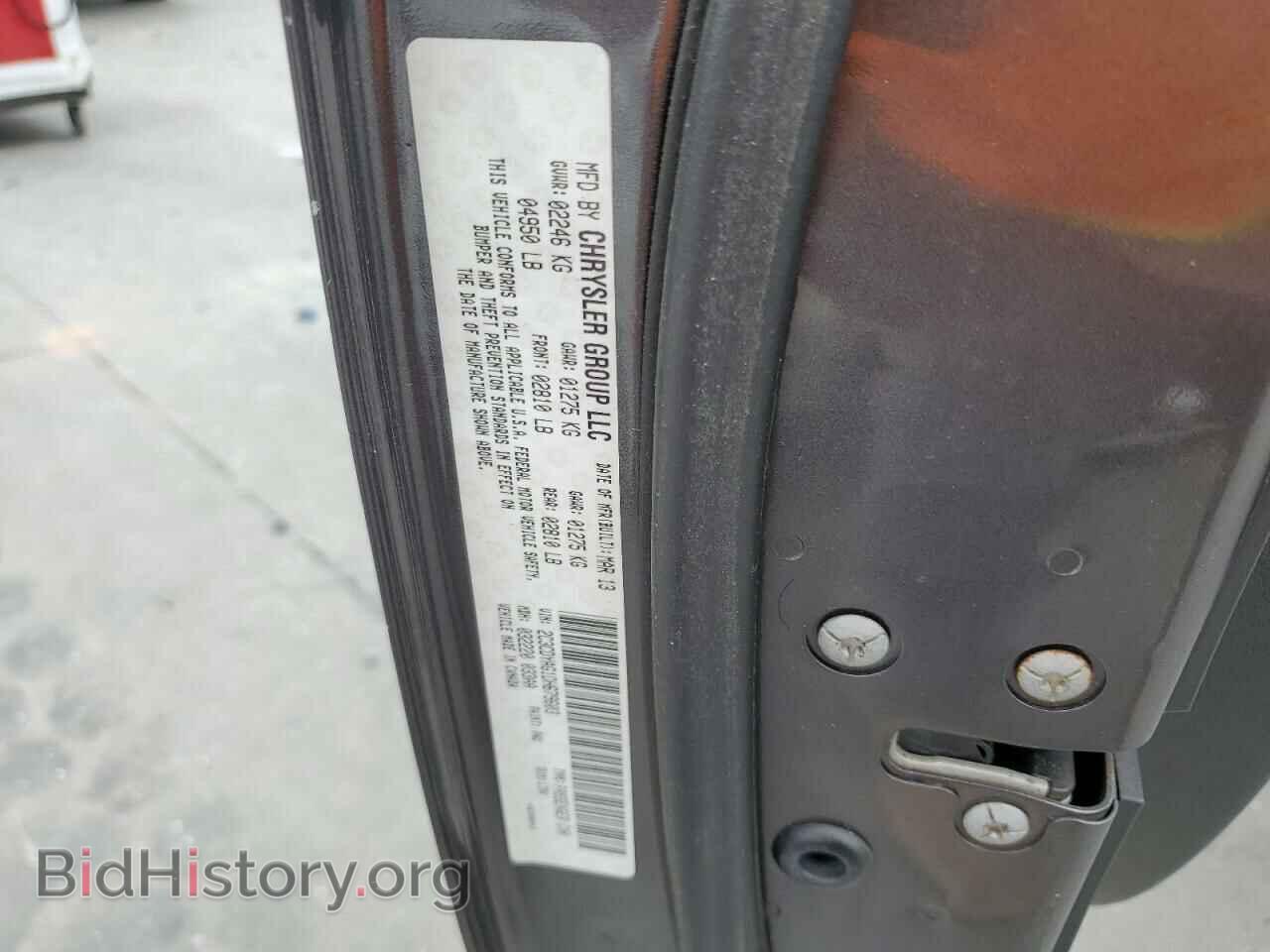 2013 DODGE CHALLENGER - VIN: 2C3CDYAG1DH679603 - Фото 12