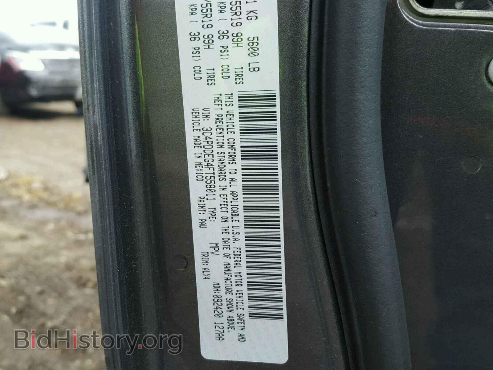 2015 DODGE JOURNEY - VIN: 3C4PDDEG4FT558011 - Photo 10