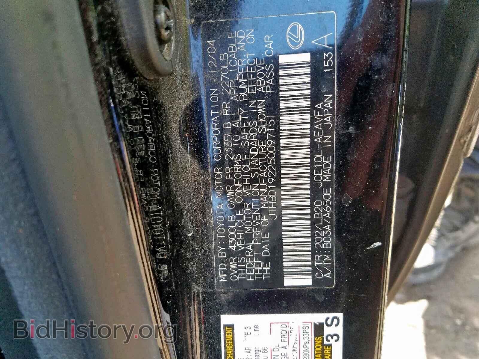 2005 LEXUS IS - VIN: JTHBD192250097151 - Фото 10
