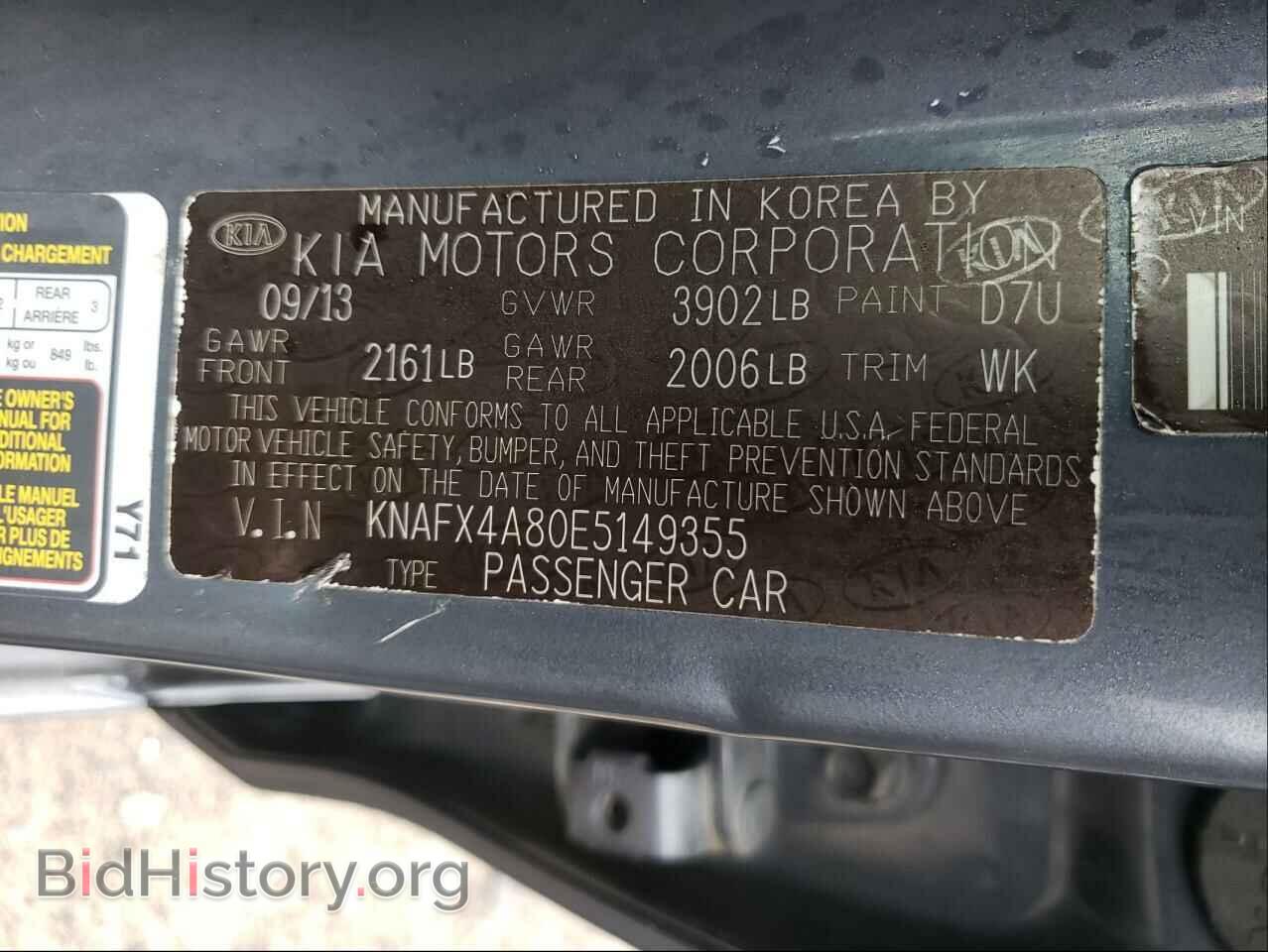 2014 KIA FORTE - VIN: KNAFX4A80E5149355 - Фото 10