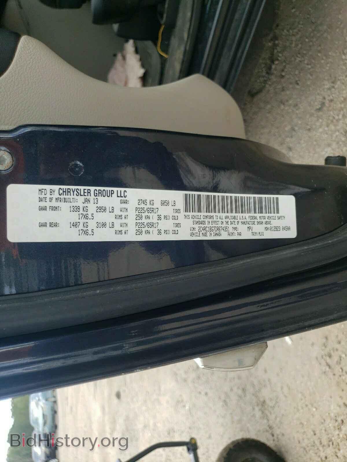 2013 CHRYSLER MINIVAN - VIN: 2C4RC1BG7DR674351 - Фото 10