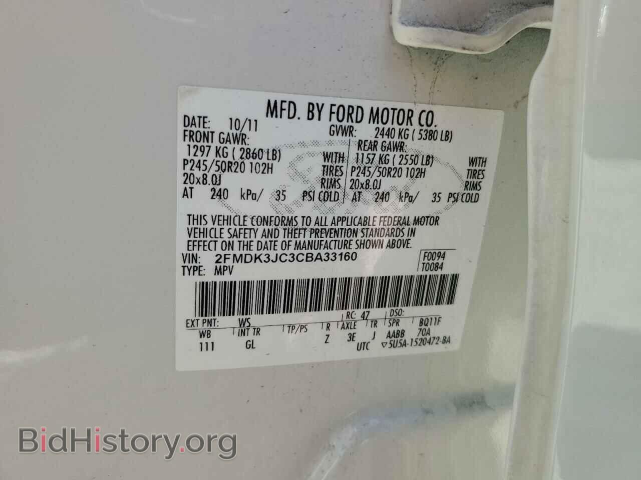 2012 FORD EDGE - VIN: 2FMDK3JC3CBA33160 - Фото 14