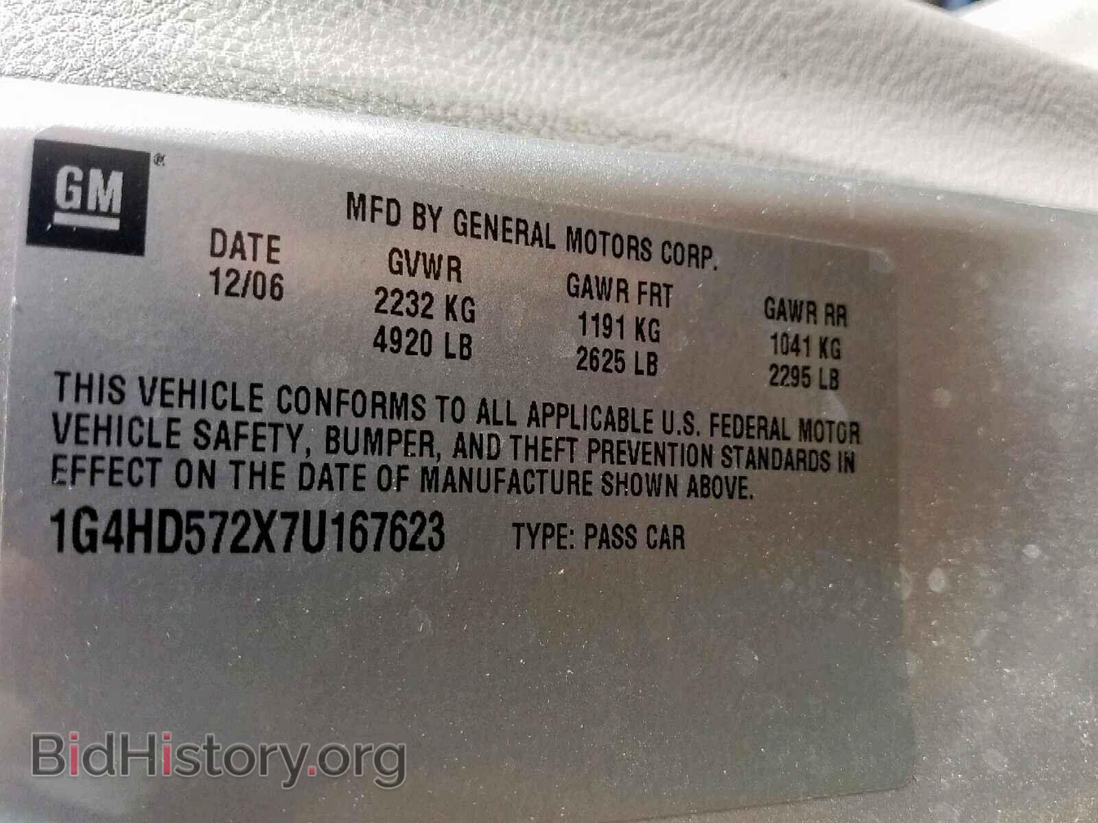 2007 BUICK LUCERNE - VIN: 1G4HD572X7U167623 - Фото 10