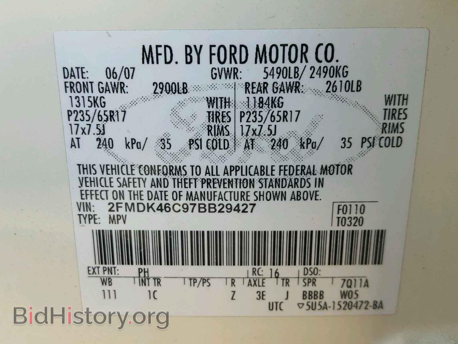 2007 FORD EDGE - VIN: 2FMDK46C97BB29427 - Фото 10