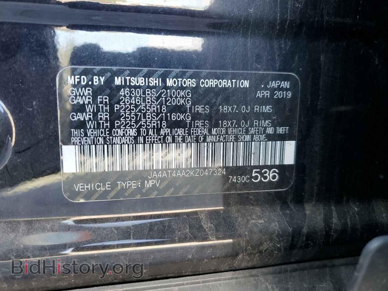 2019 MITSUBISHI ECLIPSE - VIN: JA4AT4AA2KZ047324 - Фото 13