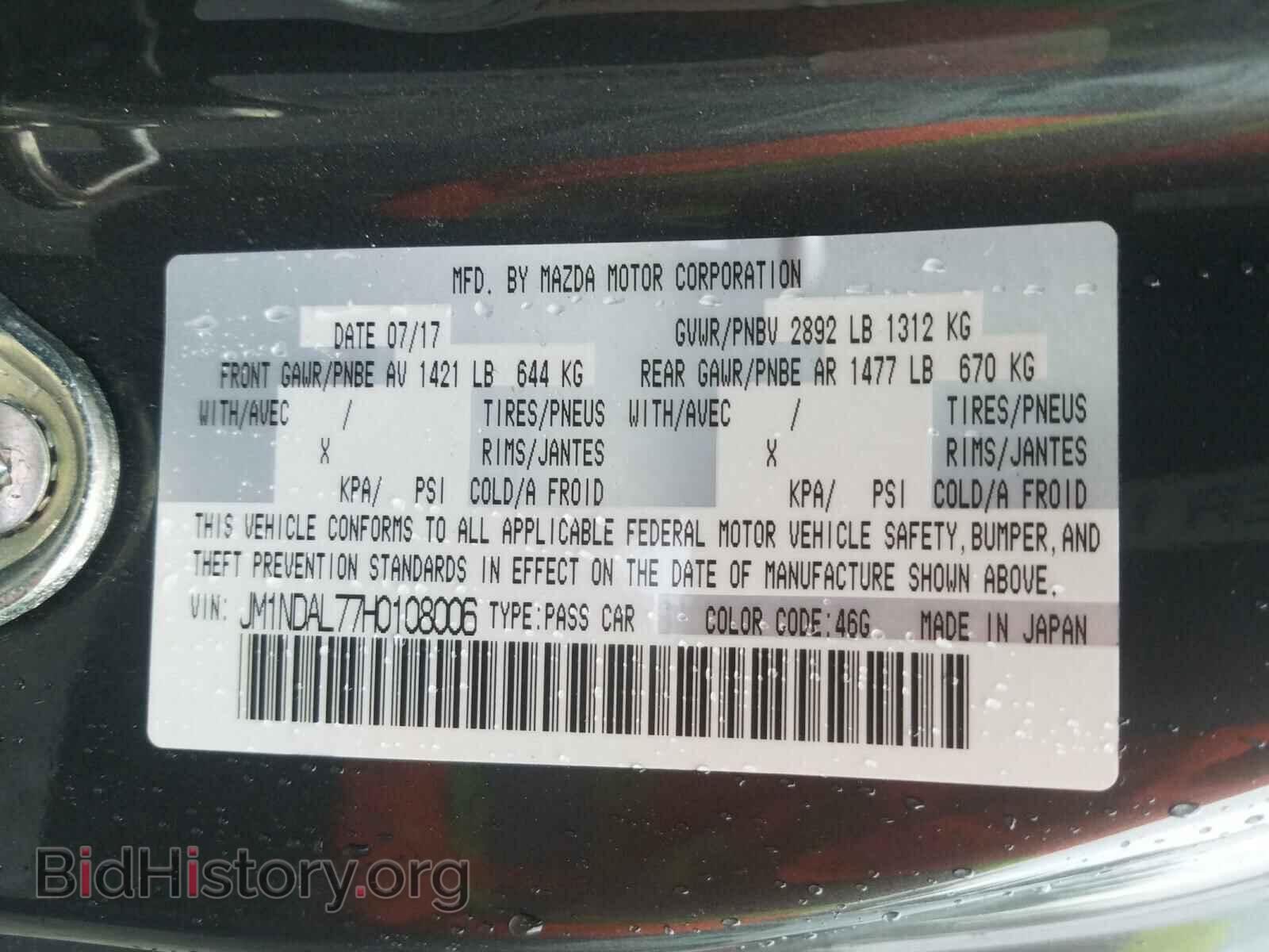 2017 MAZDA MX5 - VIN: JM1NDAL77H0108006 - Фото 10