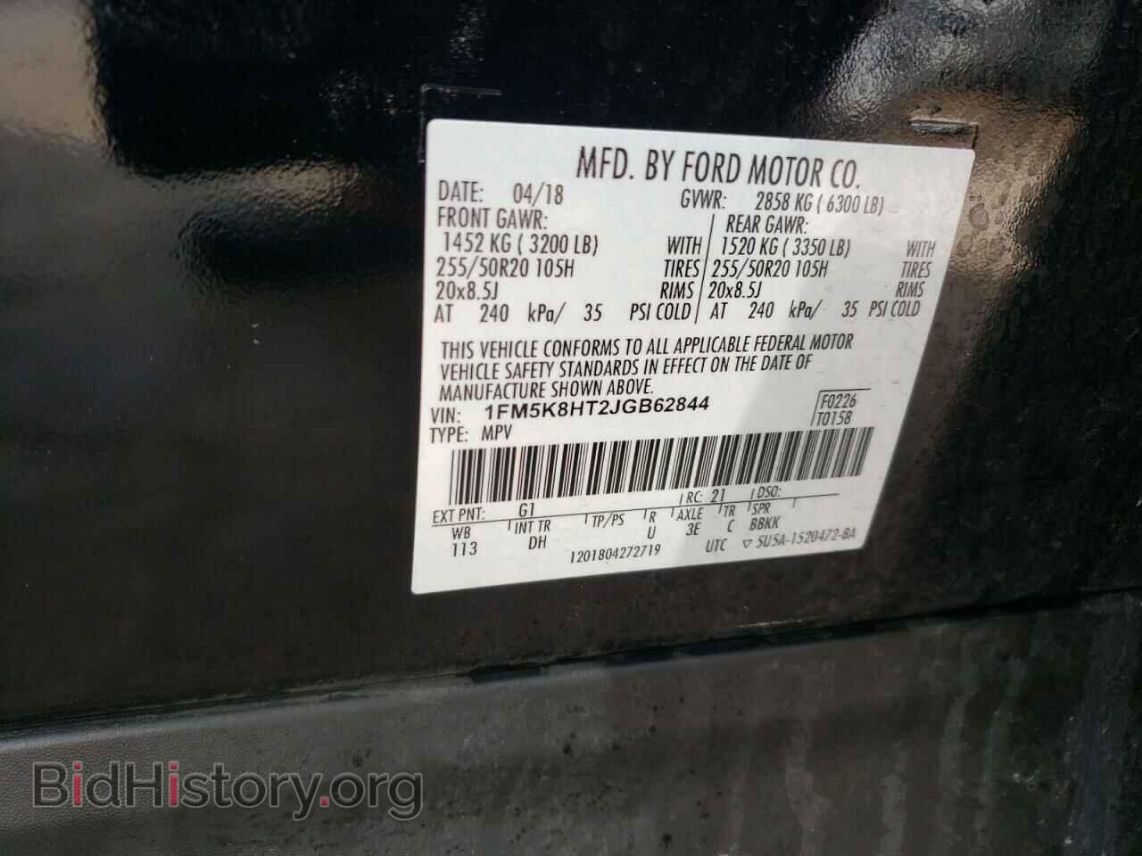 2018 FORD EXPLORER - VIN: 1FM5K8HT2JGB62844 - Фото 13