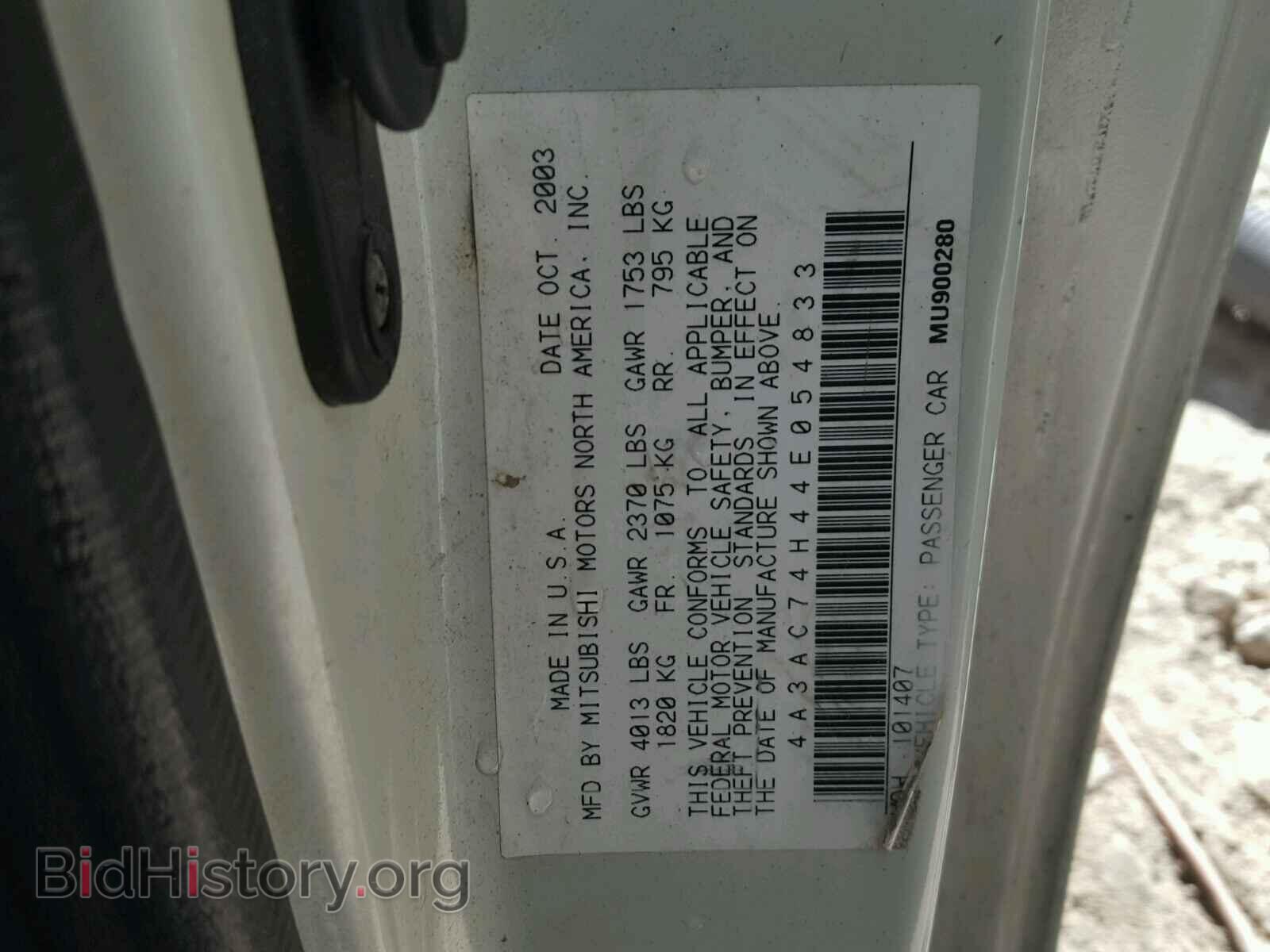 2004 MITSUBISHI ECLIPSE - VIN: 4A3AC74H44E054833 - Фото 10