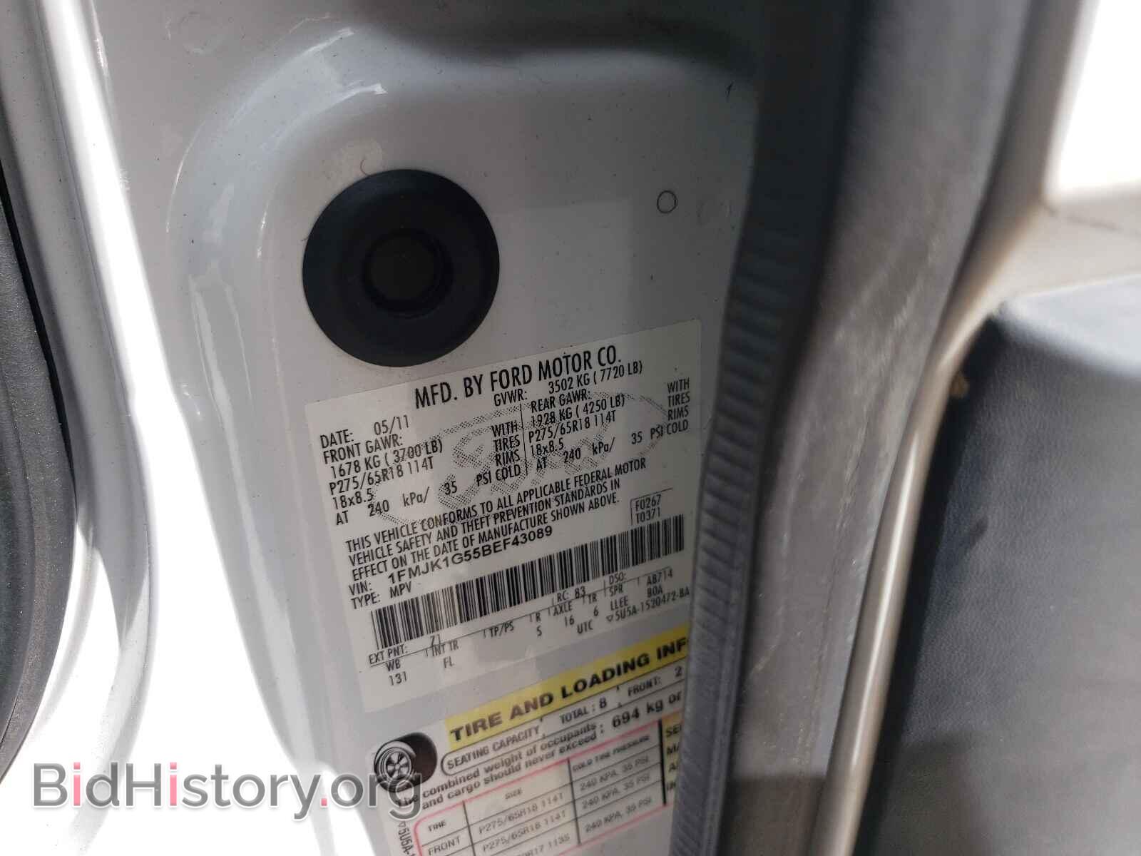 2011 FORD EXPEDITION - VIN: 1FMJK1G55BEF43089 - Фото 10