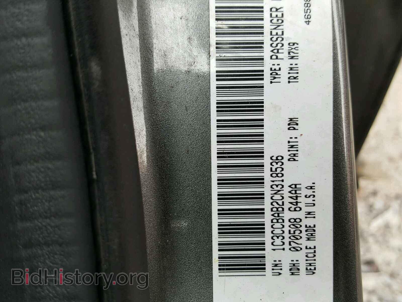 2012 CHRYSLER 200 - VIN: 1C3CCBAB2CN318536 - Фото 10