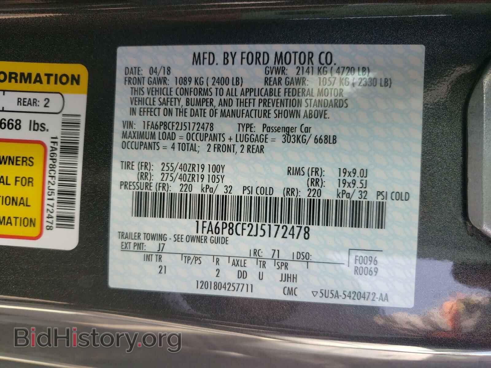 2018 FORD MUSTANG - VIN: 1FA6P8CF2J5172478 - Фото 10