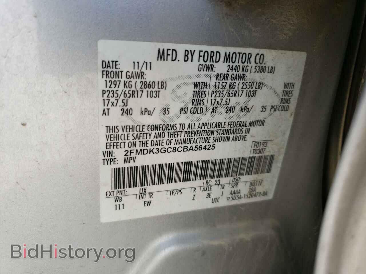 2012 FORD EDGE - VIN: 2FMDK3GC8CBA56425 - Фото 10